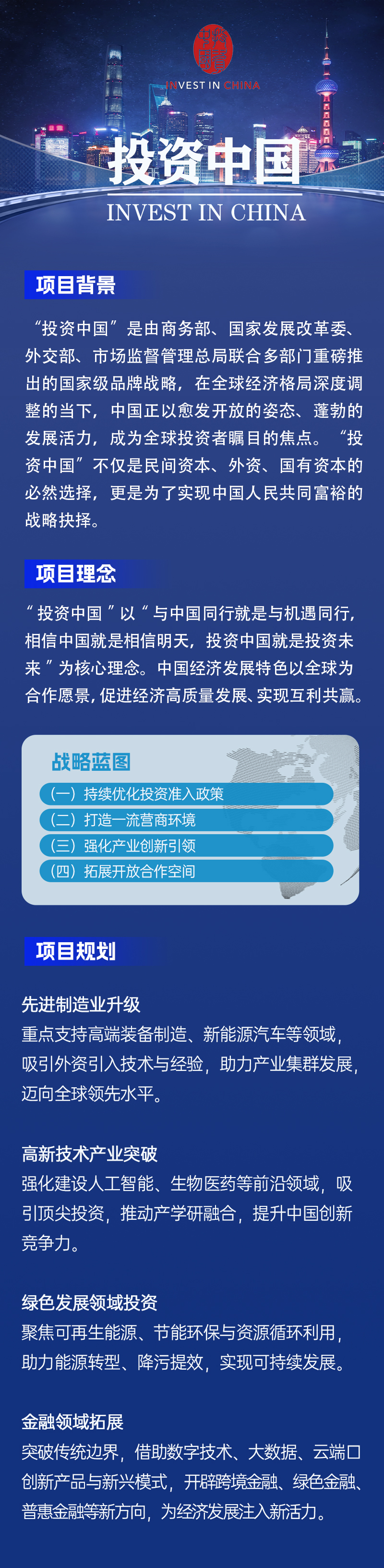 一图速览